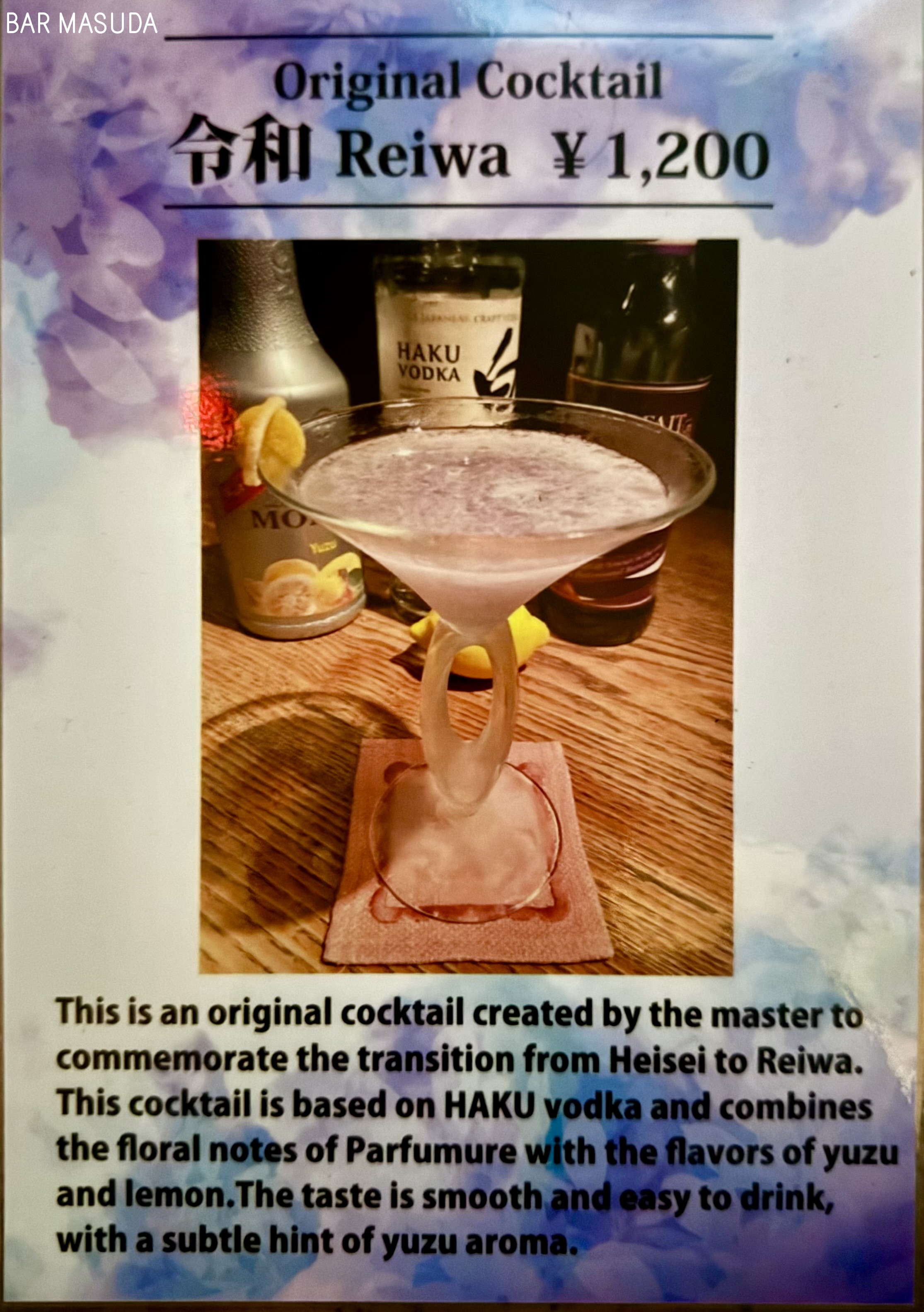 original cocktail 令和